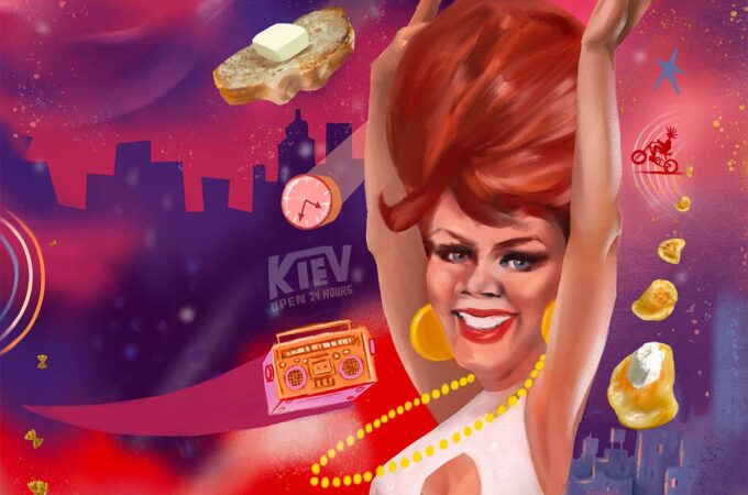 kate pierson illustration